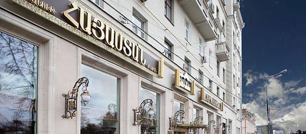 Магазин «Армения» в Москве Магазин «Армения» в Москве - Sputnik Армения