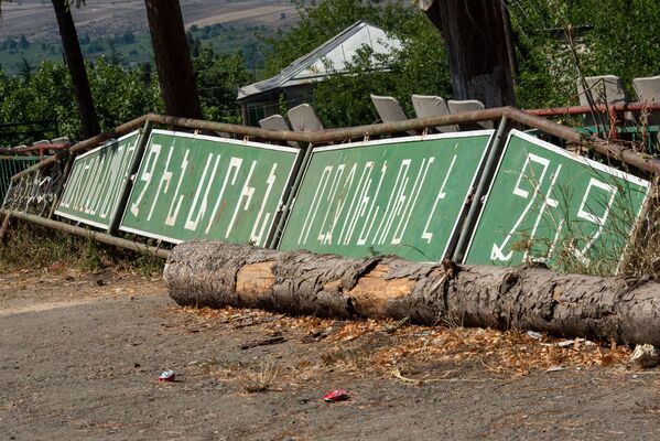 Демонтированная вывеска Приграничный Чинари приветствует вас у здания сельской администрации - Sputnik Армения