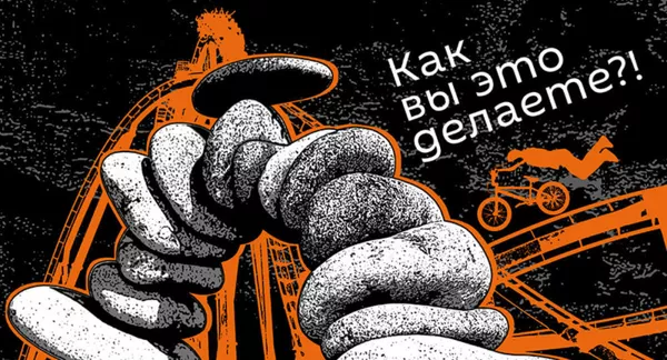 Ренат Давлетьяров о Гайдаре, Орбакайте и будущем кинематографа Ренат Давлетьяров о Гайдаре, Орбакайте и будущем кинематографа