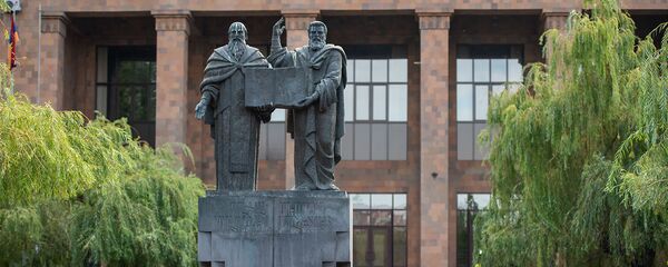 Ереванский государственный университет - Sputnik Արմենիա