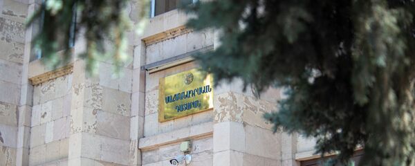 Вывеска над входом в здание Конституционного суда (3 сентября 2019). Еревaн Вывеска над входом в здание Конституционного суда (3 сентября 2019). Еревaн - Sputnik Армения