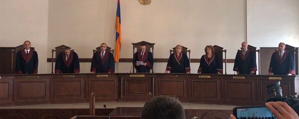 Заседание Конституционного суда Армении (4 сентября 2019). Еревaн - Sputnik Армения