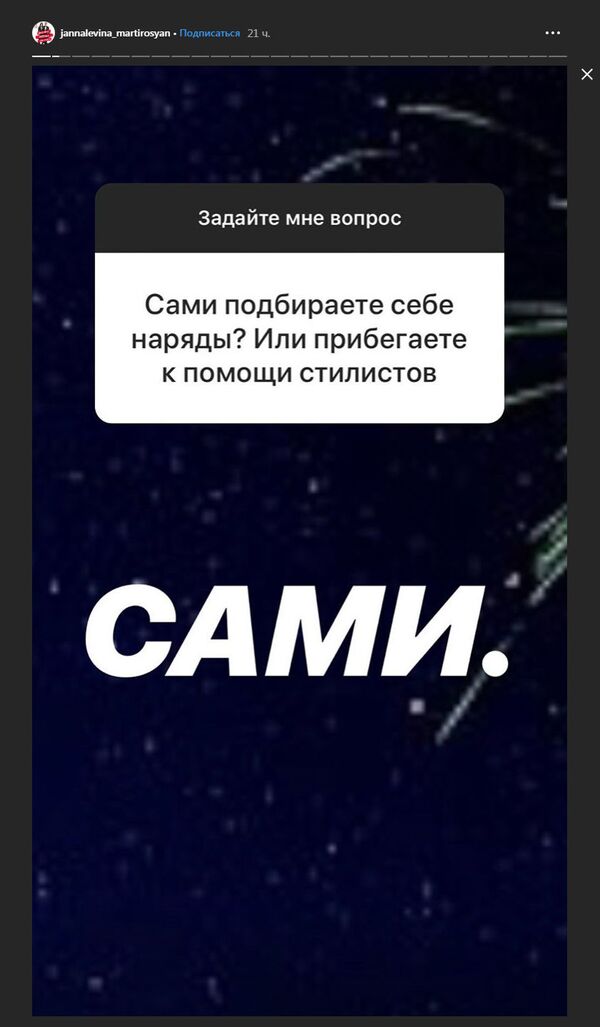 Մարտիրոսյանի կինն անկեղծացել է` ապրում է հրեական կանոններով, հետևում` հայկական ավանդույթներին - Sputnik Արմենիա