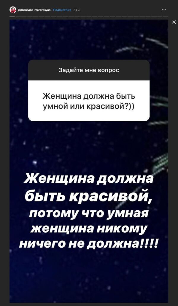 Մարտիրոսյանի կինն անկեղծացել է` ապրում է հրեական կանոններով, հետևում` հայկական ավանդույթներին - Sputnik Արմենիա
