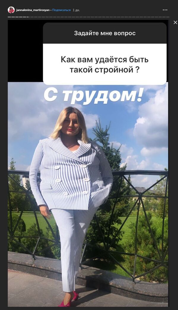 Как армяне танцуют, а евреи узнают друг друга: жена Мартиросяна юморит в соцсети Как армяне танцуют, а евреи узнают друг друга: жена Мартиросяна юморит в соцсети - Sputnik Армения