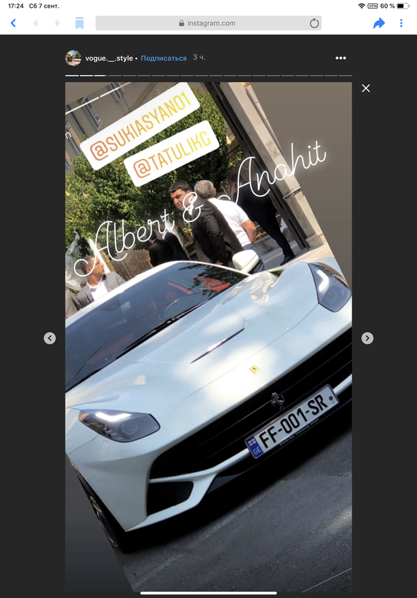 Свадьба года: два крупных армянских бизнесмена поженили детей - фото - Sputnik Армения