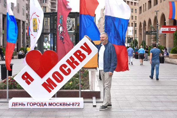 Хотя можно было просто погуглить: как в Москве отмечают Дни Еревана - официальные ответы Хотя можно было просто погуглить: как в Москве отмечают Дни Еревана - официальные ответы - Sputnik Армения