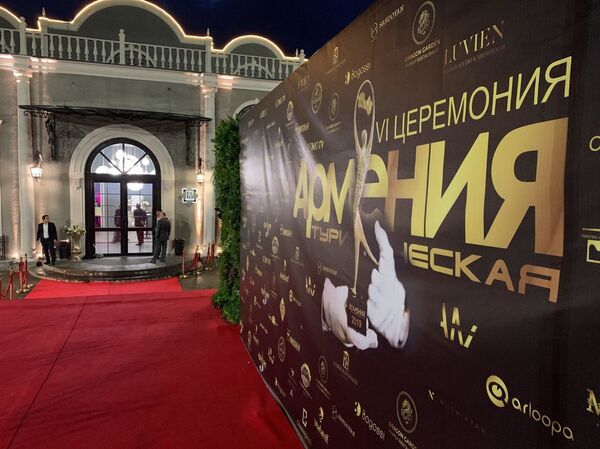 В Армении назвали лучших представителей сферы туризма - Sputnik Армения