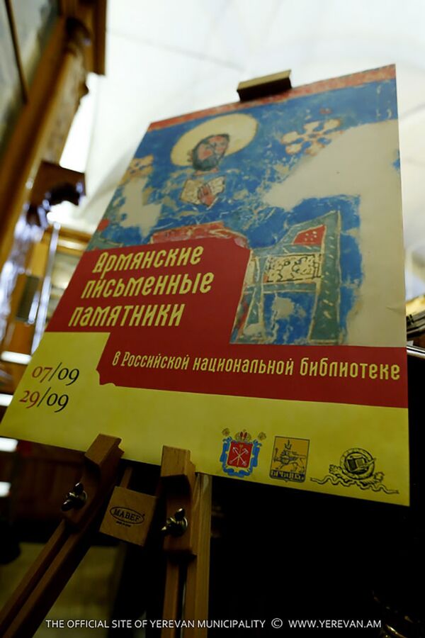 Хотя можно было просто погуглить: как в Москве отмечают Дни Еревана - официальные ответы Хотя можно было просто погуглить: как в Москве отмечают Дни Еревана - официальные ответы - Sputnik Армения