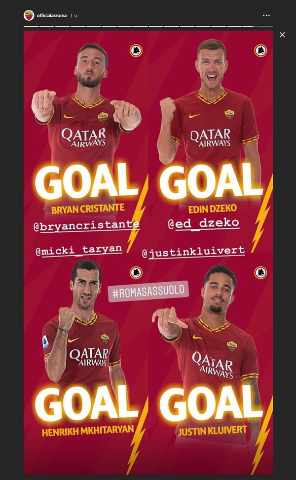 Первый мяч Мхитаряна в Серии А, или Как римляне повторили рекорд - Sputnik Армения