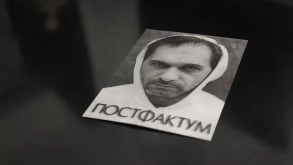 Презентация сборника Рубена Пашиняна Постфактум - Sputnik Армения