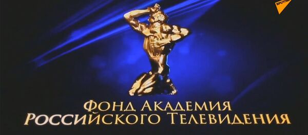 Запись церемонии награждения победителей премии «ТЭФИ-Содружество» - Sputnik Армения