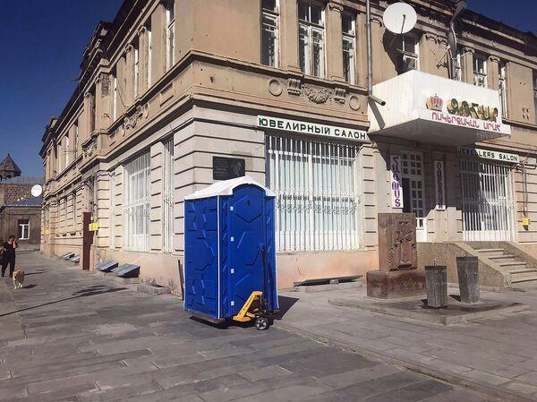 «Գուկաս Գյումրի, դուսը չես մնա». ինչպես է հայրաքաղաքը պատրաստվում տոնին. լուսանկարներ - Sputnik Արմենիա