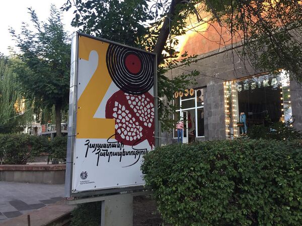 «Գուկաս Գյումրի, դուսը չես մնա». ինչպես է հայրաքաղաքը պատրաստվում տոնին. լուսանկարներ - Sputnik Արմենիա