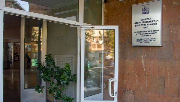 Вход в Медицинский центр Сурб Аствацамайр - Sputnik Արմենիա