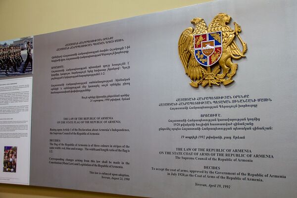 Շեփորից մինչև ՀՀ առաջին անձնագիրը. Անկախության եզակի սիմվոլները պատմության թանգարանում են - Sputnik Արմենիա