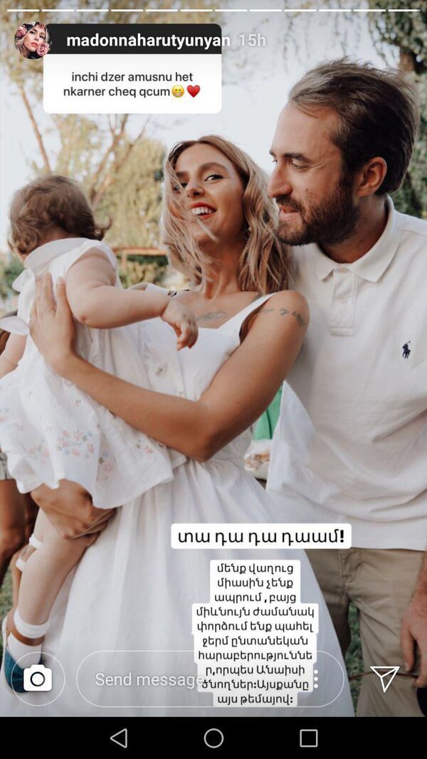 «Տա դա դա դաաամ…». ևս մեկ աստղային զույգ է բաժանվել - Sputnik Արմենիա