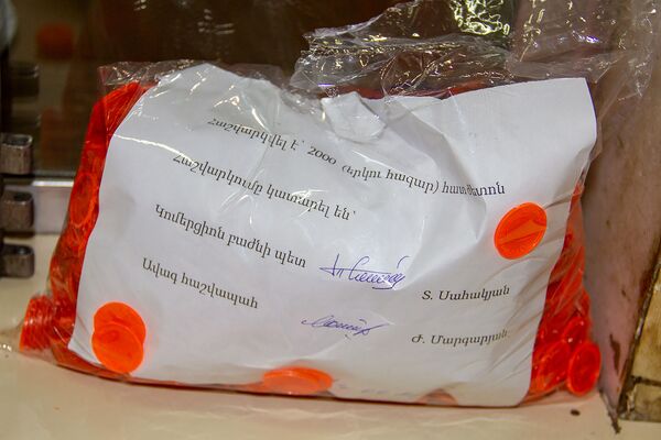 Новые жетоны ереванского метрополитена - Sputnik Армения