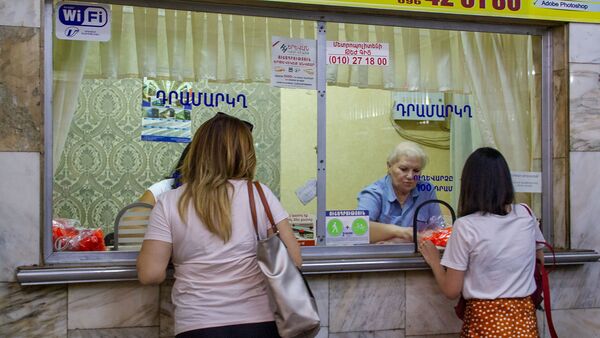 Դրամարկղ - Sputnik Արմենիա