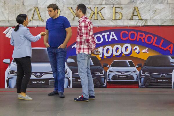 Новые жетоны и другие сюрпризы – ереванский метрополитен перешел на новый ритм работы - Sputnik Армения