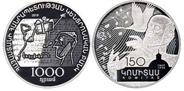 ԿԲ–ն շրջանառության մեջ է դրել «Կոմիտաս-150» արծաթե հուշադրամը. լուսանկար - Sputnik Արմենիա