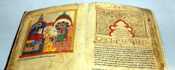 Книга Скорби Григора Нарекаци - Sputnik Армения