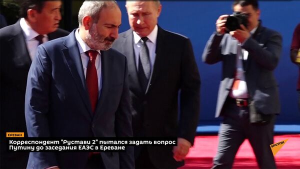 Корреспондент Рустави 2 пытался задать вопрос Путину до заседания ЕАЭС в Ереване - Sputnik Армения