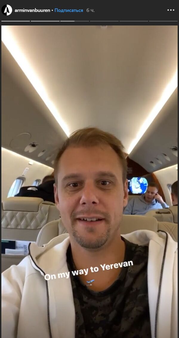 Հայտնի դիջեյ Արմին վան Բյուրենն Instagram-ում արդեն Հայաստանի PR-ն է անում. լուսանկարներ - Sputnik Արմենիա