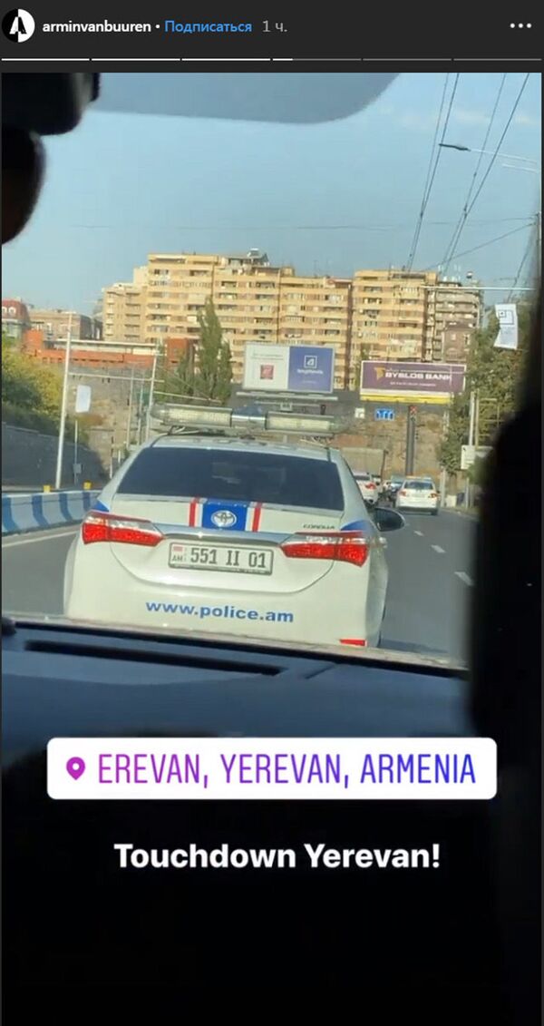 Հայտնի դիջեյ Արմին վան Բյուրենն Instagram-ում արդեն Հայաստանի PR-ն է անում. լուսանկարներ - Sputnik Արմենիա