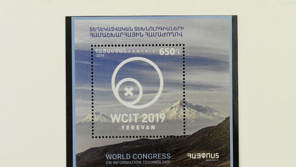 Новая почтовая марка, посвященная теме Всемирный форум информационных технологий в Ереване (7 октября 2019) Еревaн - Sputnik Արմենիա