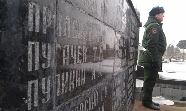 День защитника Отечества в Гюмри День защитника Отечества в Гюмри - Sputnik Արմենիա