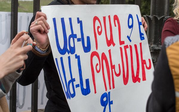 На митинге перед зданием НС РА журналисты и общественные активисты требуют официальных извинений от депутата Мгера Седракяна - Sputnik Армения