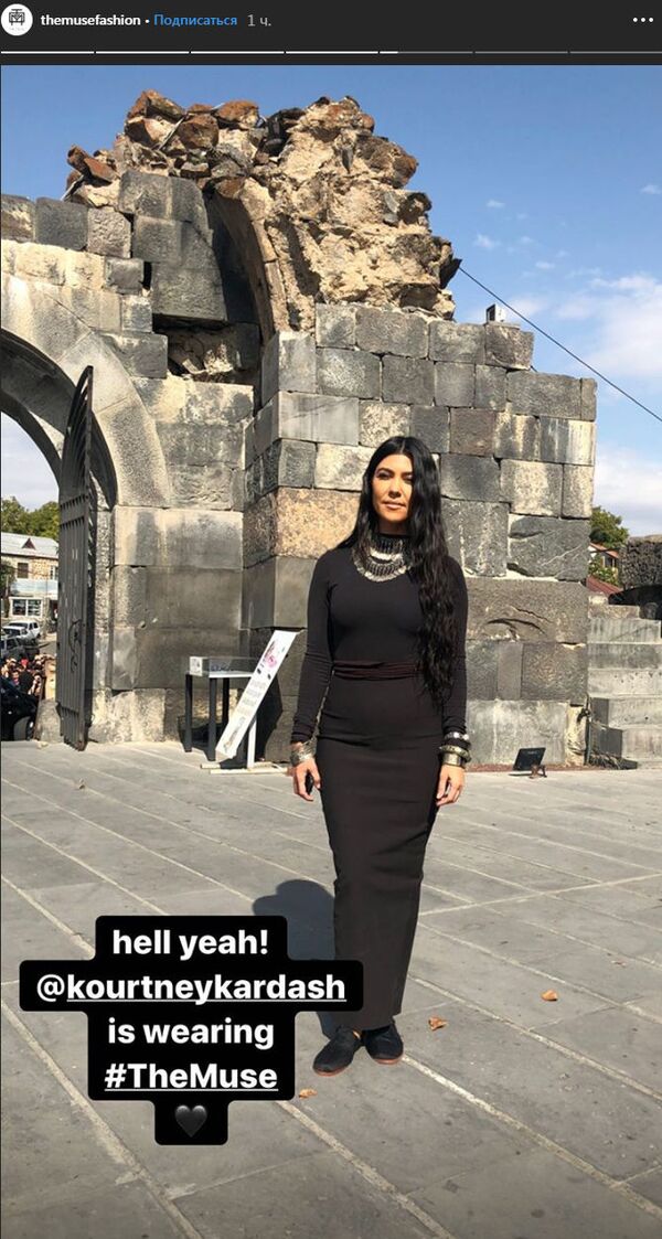 Кардашьян разбудили подарками: Ким и Кортни рекламируют армянские бренды Кардашьян разбудили подарками: Ким и Кортни рекламируют армянские бренды - Sputnik Армения