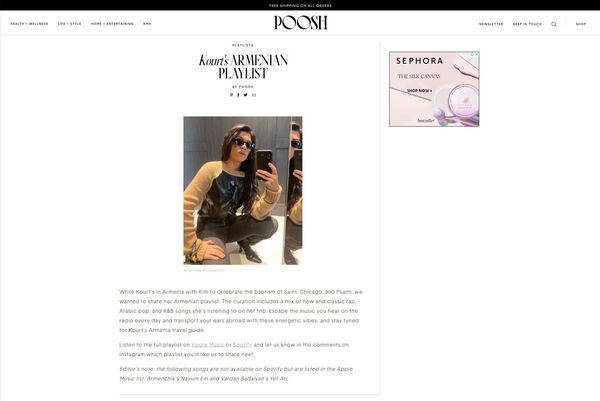 Արմենչիկ և ոչ միայն. Քորթնի Քարդաշյանը գաղտնազերծել է իր հայկական «փլեյլիստը» - Sputnik Արմենիա