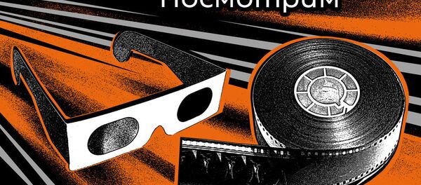 Посмотрим Посмотрим - Sputnik Армения