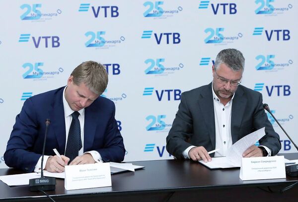 ՎՏԲ-Հայաստան բանկը և Մուլտիկարտա ընկերությունը ստորագրեցին համագործակցության համաձայնագիր - Sputnik Արմենիա