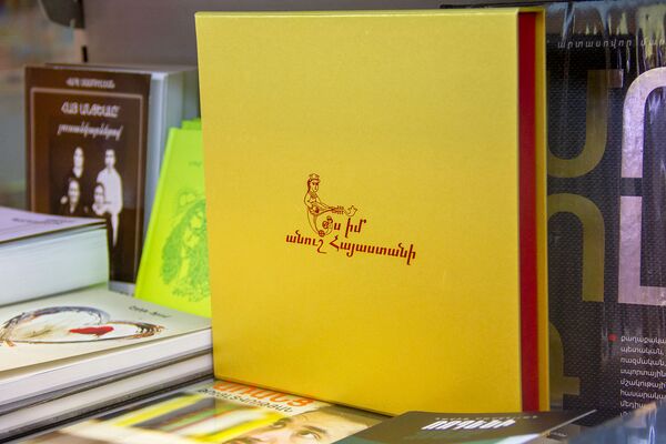 Любимец маэстро Мансуряна, или Как появилось самое музыкальное дерево Еревана - Sputnik Армения