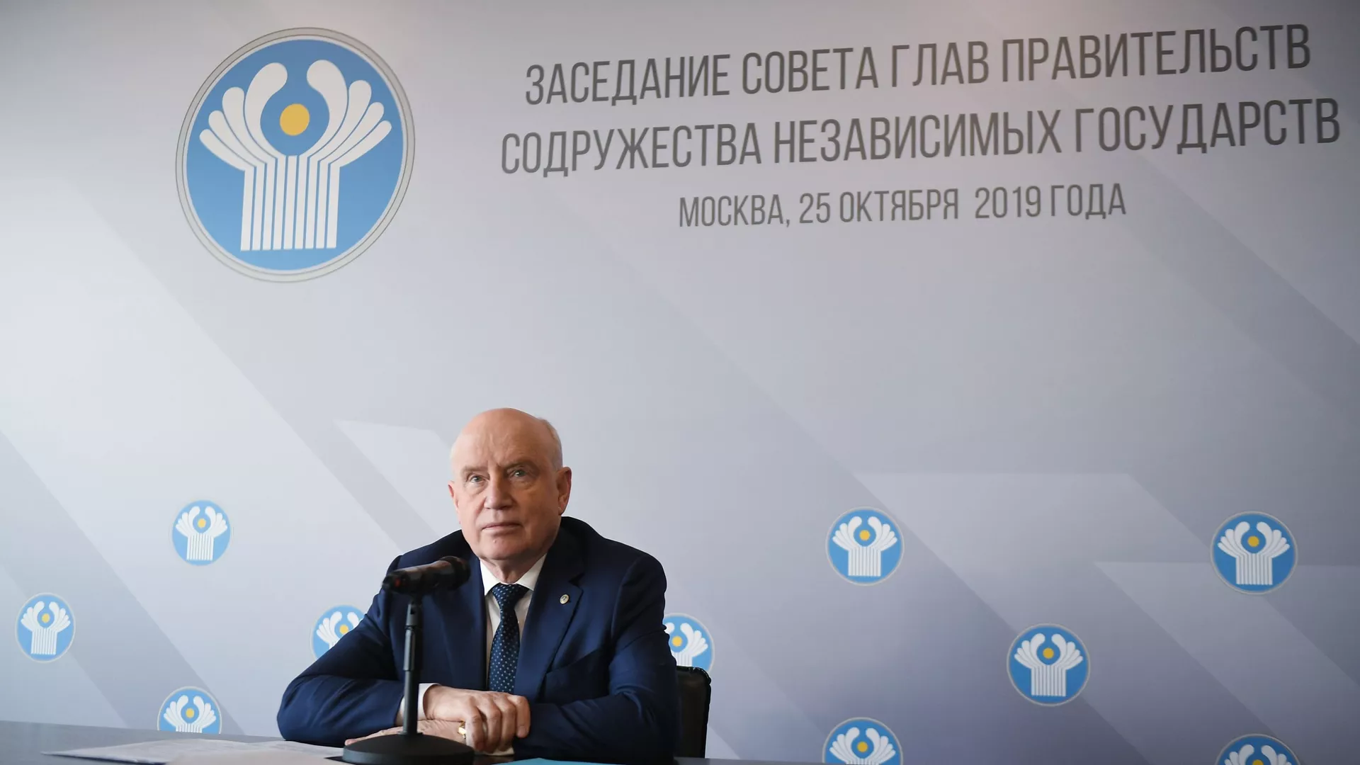 Председатель Исполнительного комитета - исполнительного секретаря СНГ Сергей Лебедев на пресс-конференции после заседания (25 октября 2019). Москвa Председатель Исполнительного комитета - исполнительного секретаря СНГ Сергей Лебедев на пресс-конференции после заседания (25 октября 2019). Москвa - Sputnik Армения, 1920, 20.12.2022