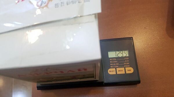 Заключенному в УИУ Севан пытались передать марихуану в коробках Азерчай Заключенному в УИУ Севан пытались передать марихуану в коробках Азерчай - Sputnik Армения