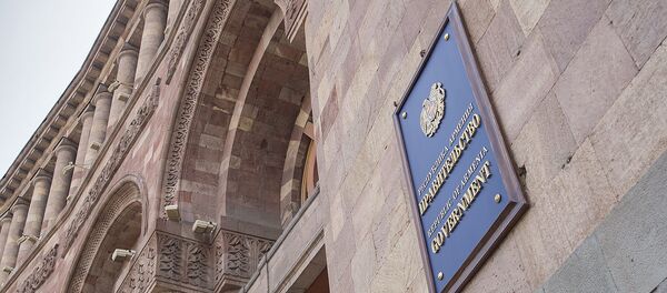 Правительство Армении Правительство Армении - Sputnik Արմենիա