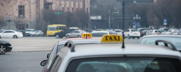 Такси - Sputnik Армения