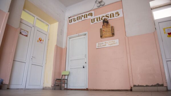 «Բարեգործություն»` փակ դռների հետևում. Նունե Եսայանից հետ վերցրած տարածքը դեռ չի բացվել «Բարեգործություն»` փակ դռների հետևում. Նունե Եսայանից հետ վերցրած տարածքը դեռ չի բացվել - Sputnik Արմենիա