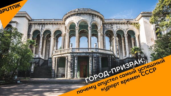 Город-призрак: почему опустел самый успешный курорт СССР - Sputnik Армения