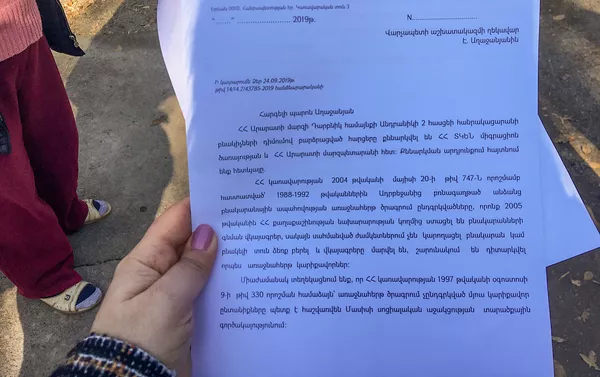 Письмо из аппарата премьер-министра жителям общежития села Дарбник Письмо из аппарата премьер-министра жителям общежития села Дарбник - Sputnik Армения