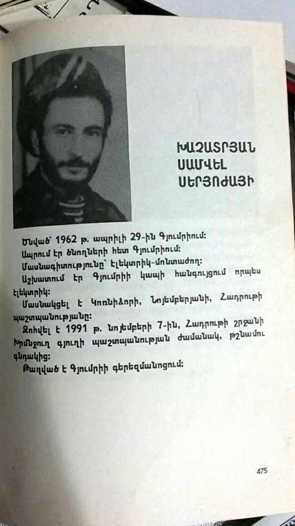 «Միայնակ գայլը» կրակի պես էր. ինչ է անում ազատամարտիկի ծեր մայրը որդու հիշատակի համար - Sputnik Արմենիա