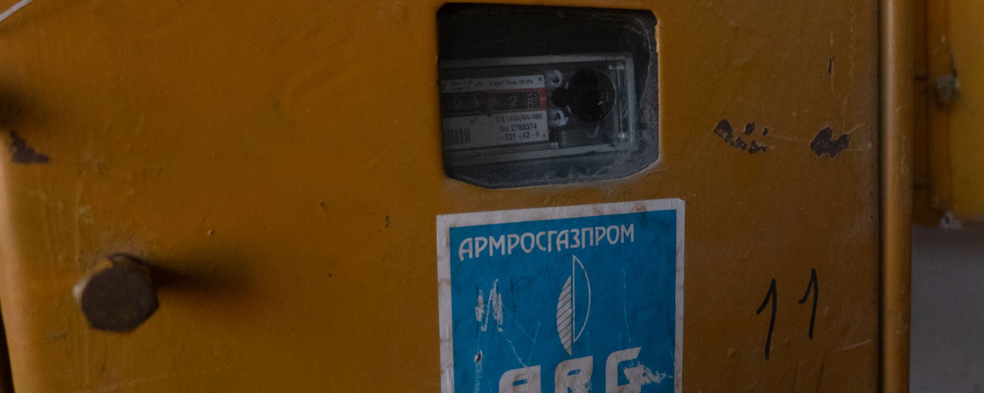 Счетчик газа с номером квартиры погибшей от угарного газа семьи - Sputnik Արմենիա, 1920, 25.05.2021