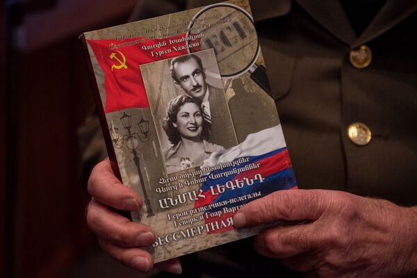 Մոխրոտիկի գործը. ինչպես է հայուհին գաղտնալսող սարք տեղադրել դեսպանի աշխատասենյակում Մոխրոտիկի գործը. ինչպես է հայուհին գաղտնալսող սարք տեղադրել դեսպանի աշխատասենյակում - Sputnik Արմենիա