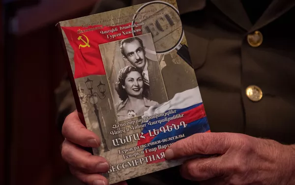 Петрос Петросян с книгой Бессмертная легенда Петрос Петросян с книгой Бессмертная легенда - Sputnik Армения