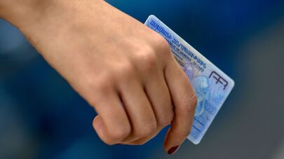 Девушка с ID картой