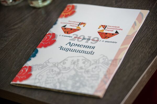 «Առանց բորշչի ու պելմենիի». Հայաստանում մեկնարկեց ռուսական գաստրոնոմիական շաբաթը «Առանց բորշչի ու պելմենիի». Հայաստանում մեկնարկեց ռուսական գաստրոնոմիական շաբաթը - Sputnik Արմենիա